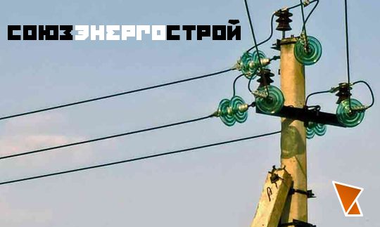 Техническая эксплуатация электроустановок и технические условия на электроснабжение Техническая эксплуатация электроустановок и технические условия на электроснабжение