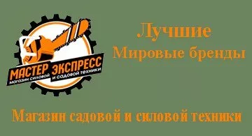 Аккумуляторные косы Stihl от tehnodacha.com